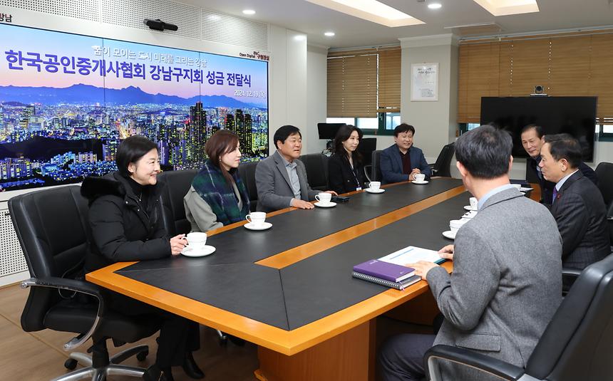 한국공인중개사협회 강남구지회·강남구소상공인연합회 ‘따·겨’ 성금 전달 - 2