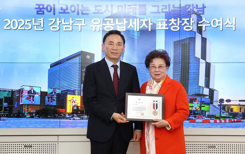 유공납세자 표창장 수여식 - 7