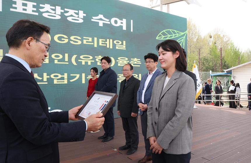제 45회 장애인의 날 기념식 - 14