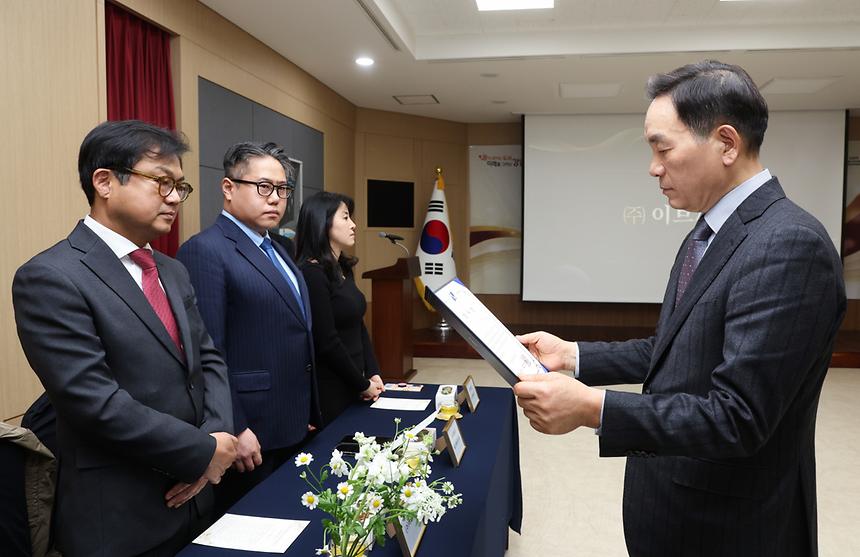 ‘희망온돌 따뜻한겨울나기 감사장 수여식’ - 25