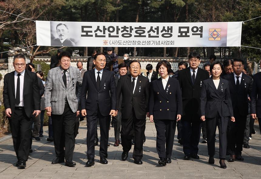 도산 안창호 선생 서거 87주기 추모 - 5