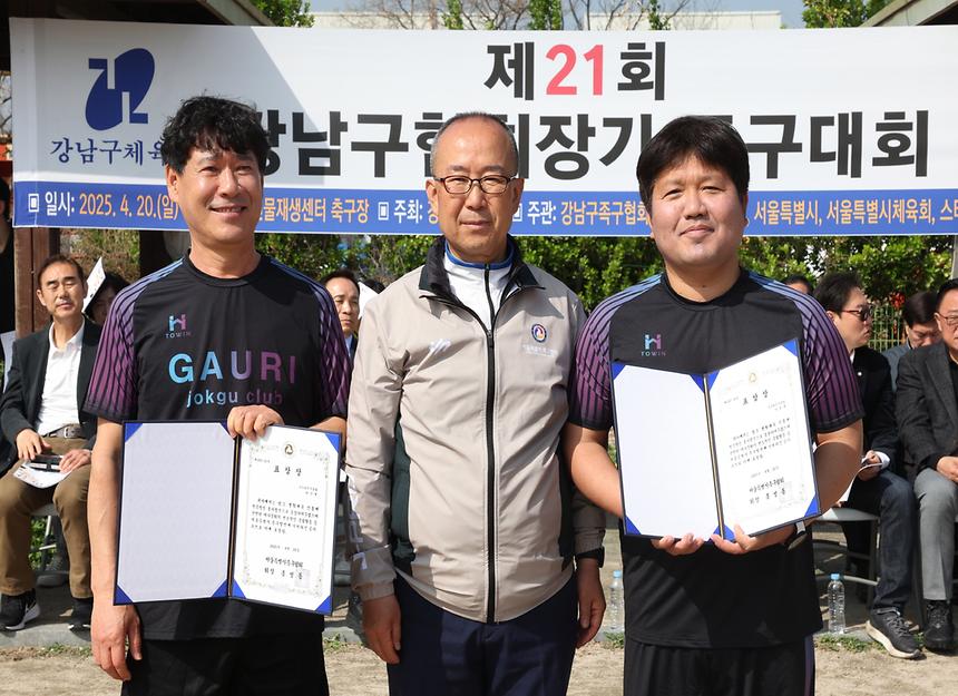 ‘제21회 강남구협회장기 족구대회’ 개최 - 6