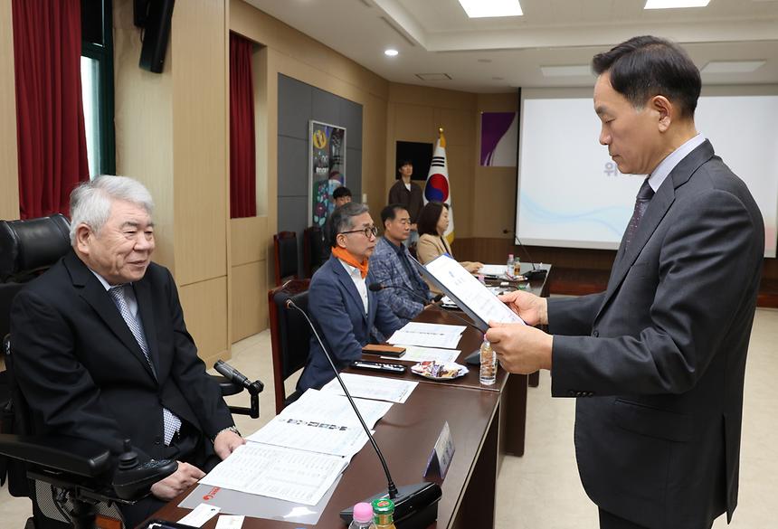 강남구장애인체육회 이사회 - 4