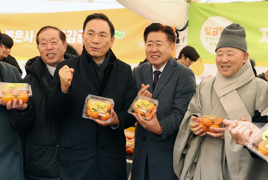봉은사 동지팥죽 나눔행사 - 4