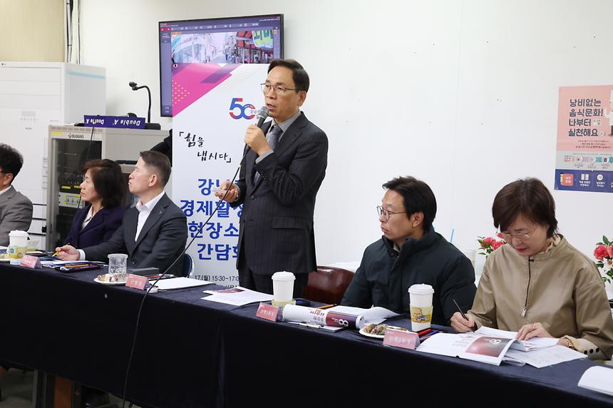 영동시장 상인들과 경제활성화 간담회 - 2