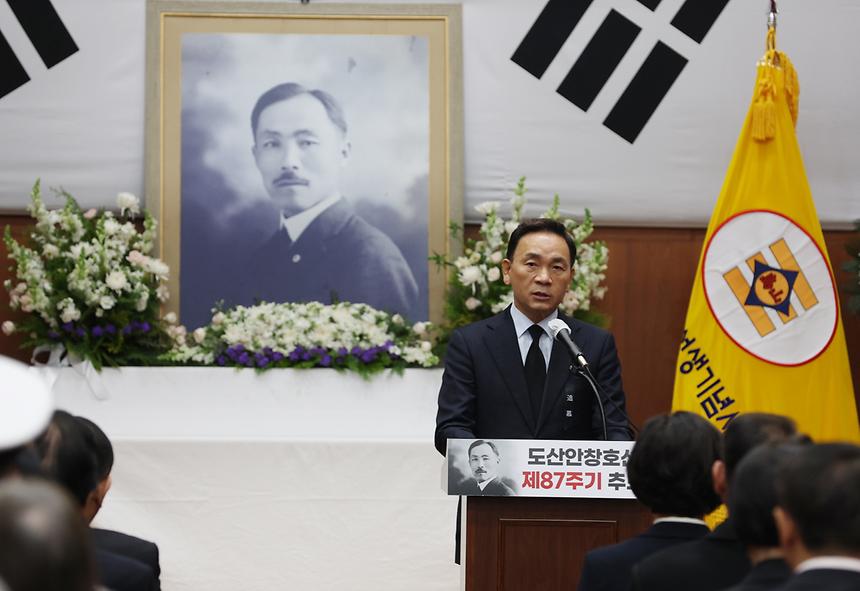 도산 안창호 선생 서거 87주기 추모 - 4