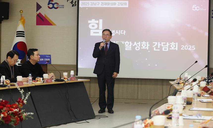 기업인·상공인들과 ‘경제활성화 간담회’ - 1