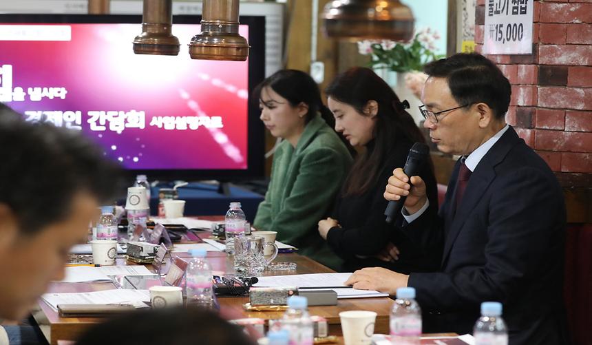 삼성1·2동 ‘강남구 경제활성화 간담회’ - 2