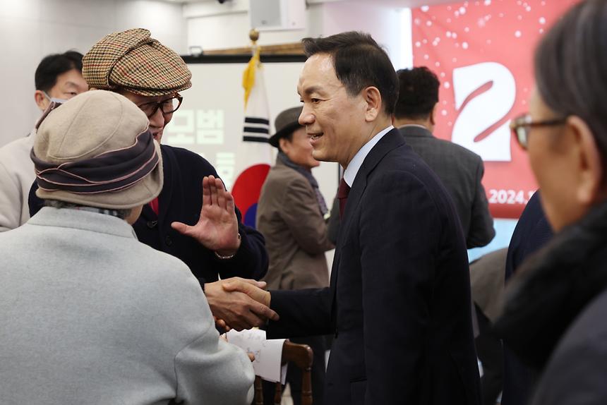 대한노인회 강남구지회 송년회 - 3