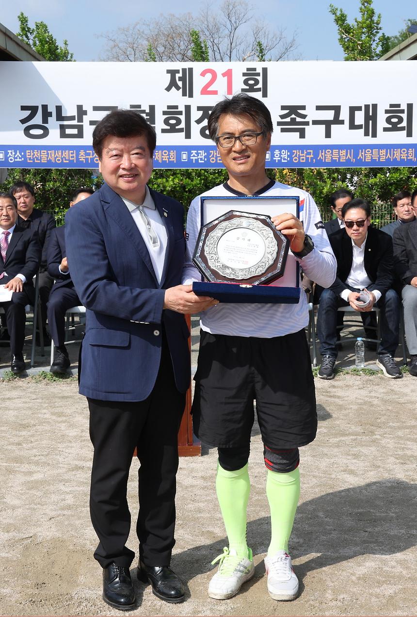 ‘제21회 강남구협회장기 족구대회’ 개최 - 3