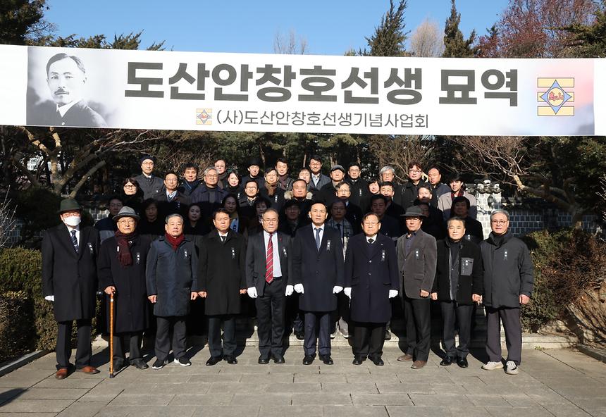 도산 안창호 선생 묘역 참배 - 4