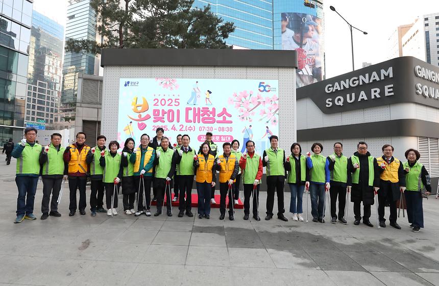 강남대로, 봄맞이 대청소 실시 - 5