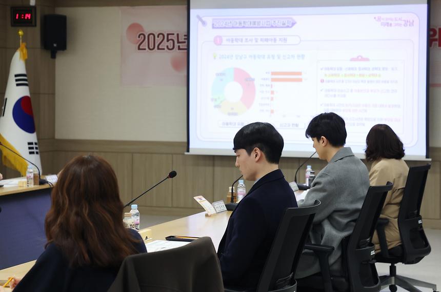 ‘강남구 아동복지심의위원회’ 개최 - 2