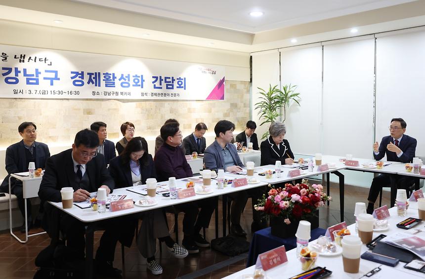 경제전문가들과 경제활성화 간담회 - 1