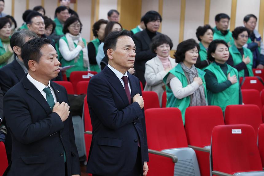 ‘2024 강남구 새마을지도자대회’ - 3