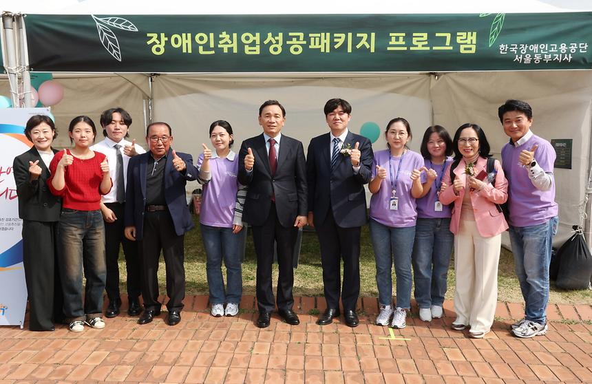 제 45회 장애인의 날 기념식 - 1