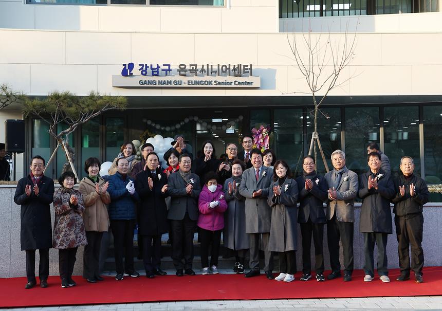은곡시니어센터 개관식 - 1