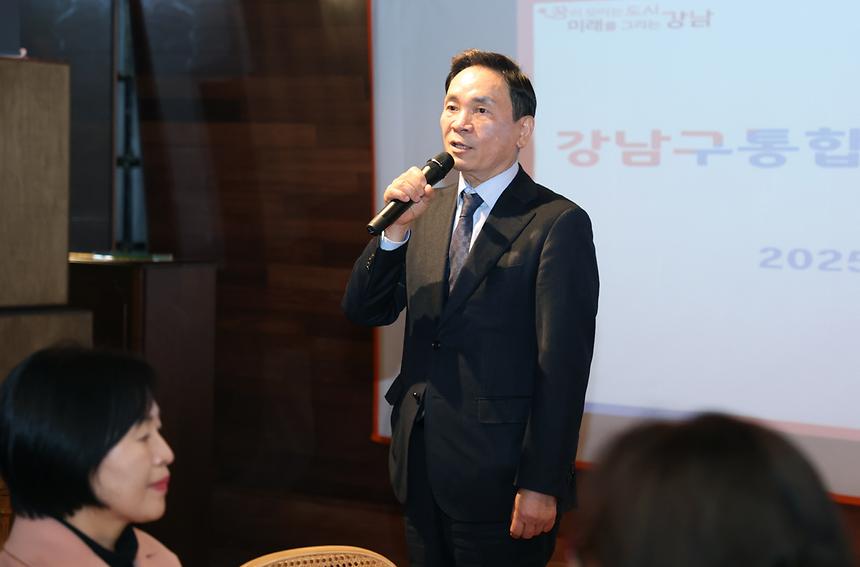 ‘강남구 통합방위협의회 정기회의’ - 5
