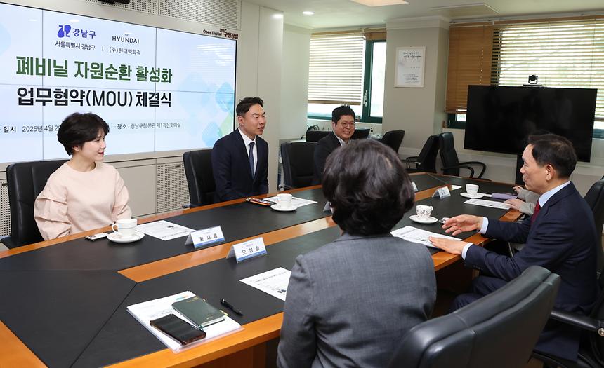 강남구-현대백화점 ’폐비닐 자원순환 활성화‘ 협약 - 2