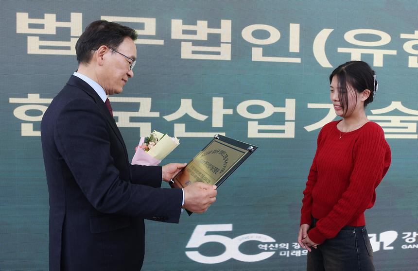 제 45회 장애인의 날 기념식 - 8