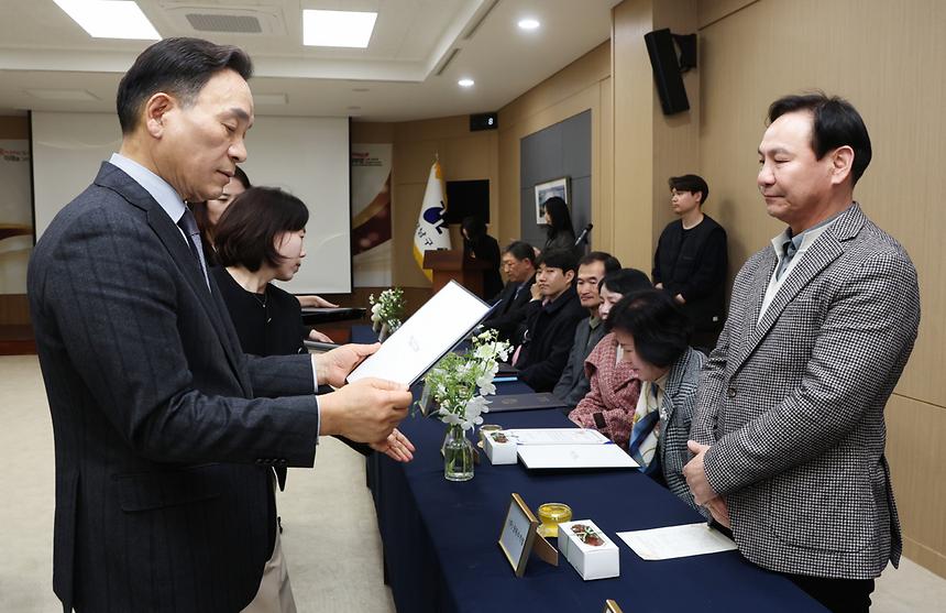‘희망온돌 따뜻한겨울나기 감사장 수여식’ - 20