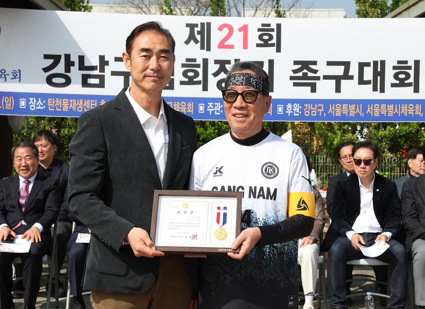 ‘제21회 강남구협회장기 족구대회’ 개최 - 4