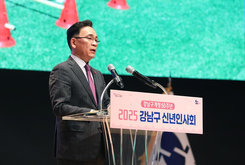 2025 신년인사회 - 1