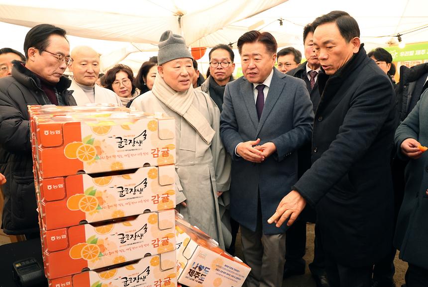 봉은사 동지팥죽 나눔행사 - 3