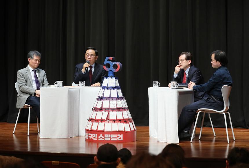 ‘2025 강남구 제 1차 구정보고회’ - 2