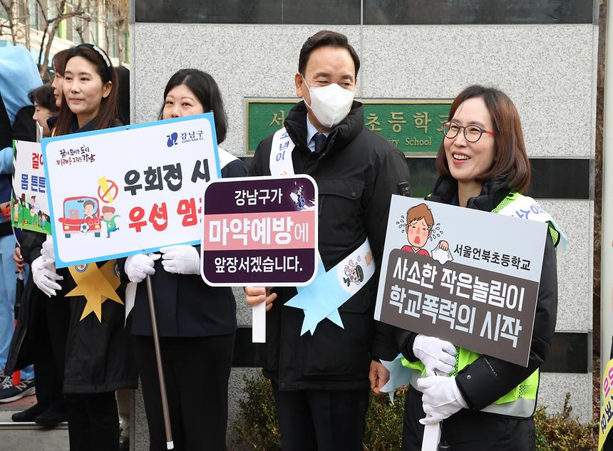 ‘아동·청소년 범죄 예방 안전 등굣길 캠페인’ - 1
