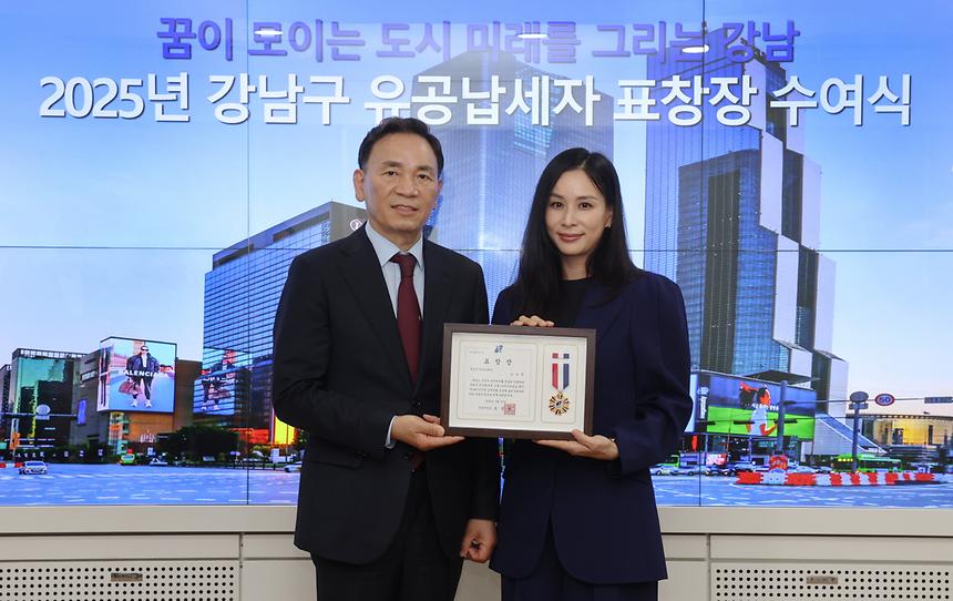 유공납세자 표창장 수여식 - 3
