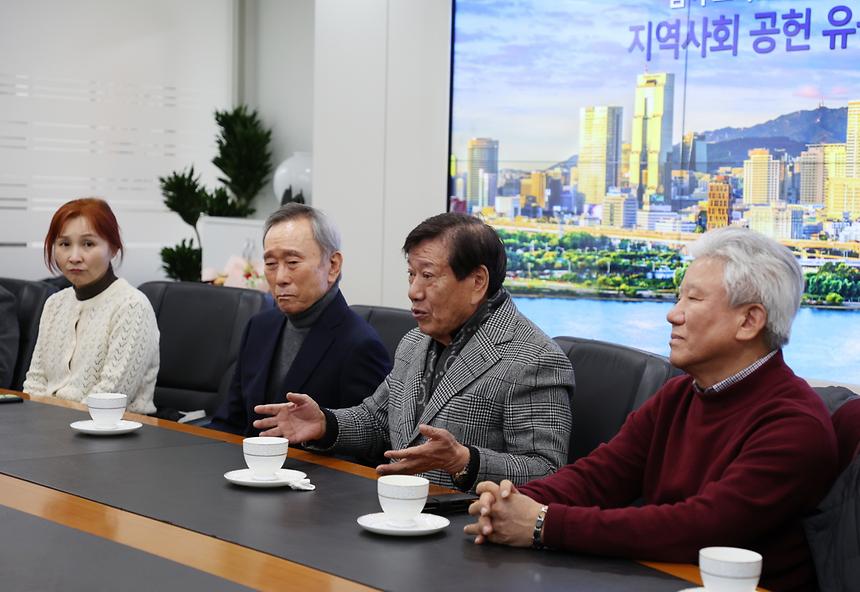 지역사회 공헌 유공자 표창 수여 - 4