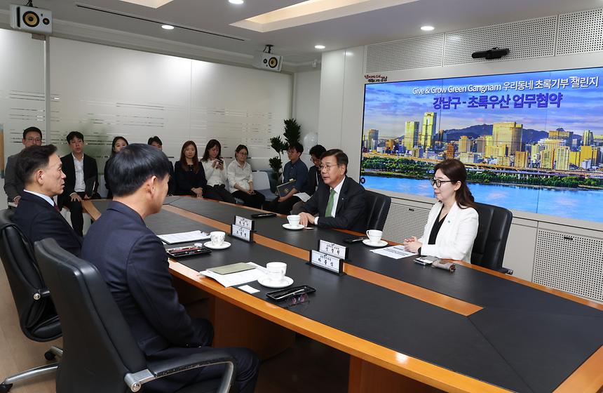 강남구-초록우산 ‘우리동네 초록기부 챌린지’ 협약 - 4