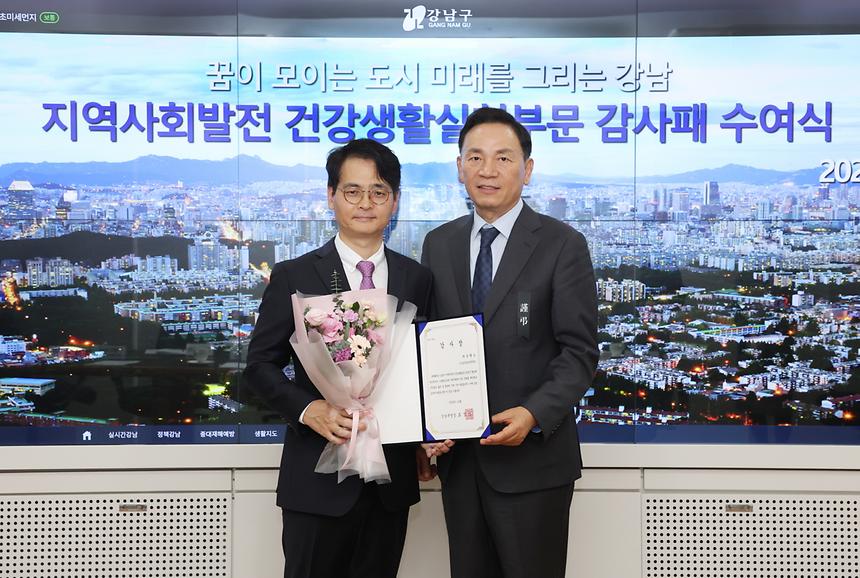지역사회발전공헌 감사장 수여식 - 6