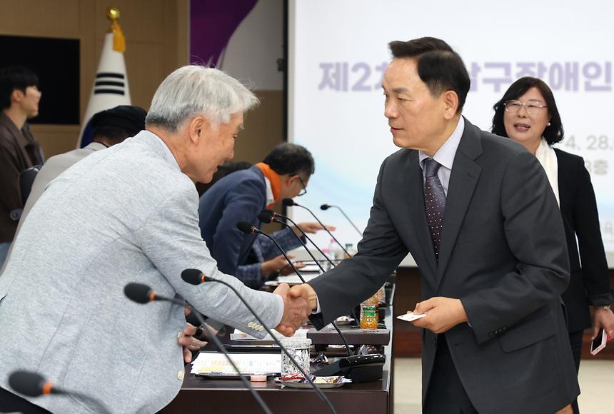 강남구장애인체육회 이사회 - 7