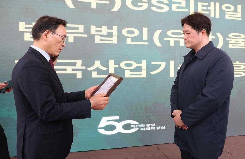 제 45회 장애인의 날 기념식 - 13