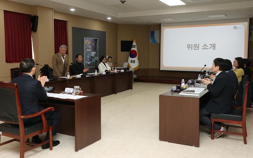 ‘강남구 체육진흥협의회’ - 3