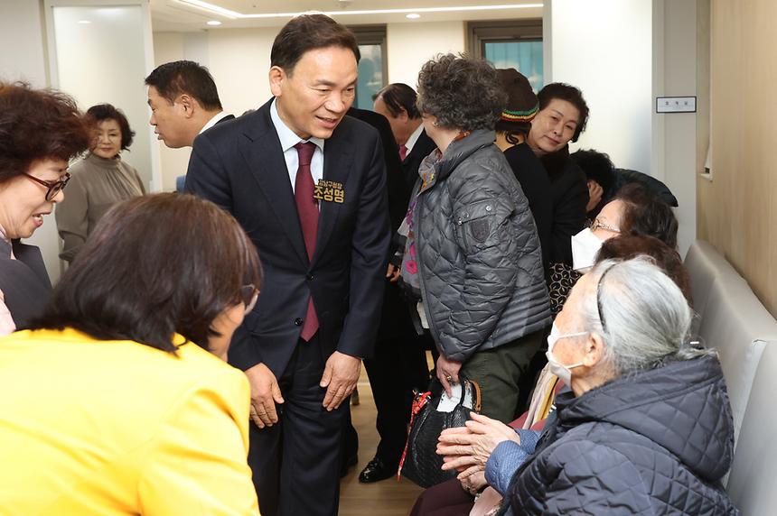 삼성시니어센터 개관 - 4