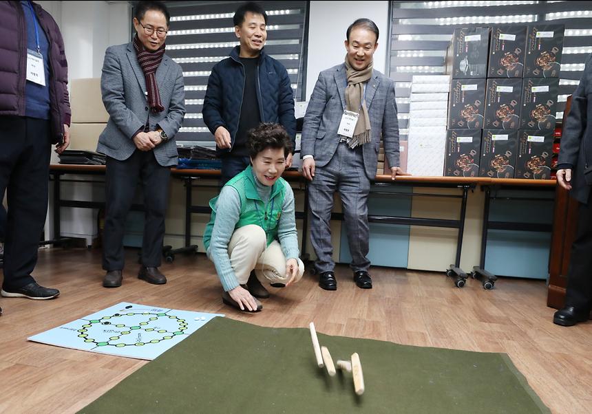 강남구 새마을회 정월대보름 윷놀이 대회 - 2