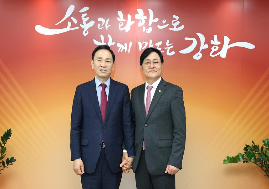 친선도시 인천시 강화군 방문 - 1
