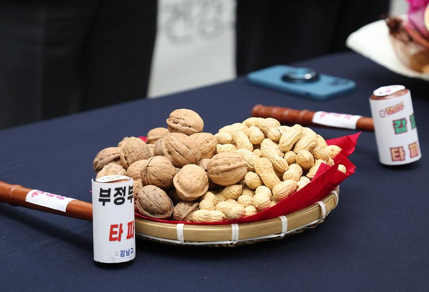 ‘부정부패·갑질 타파! 부럼 깨기 행사’ - 3
