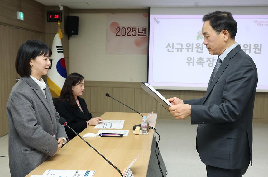 ‘강남구 아동복지심의위원회’ 개최 - 4