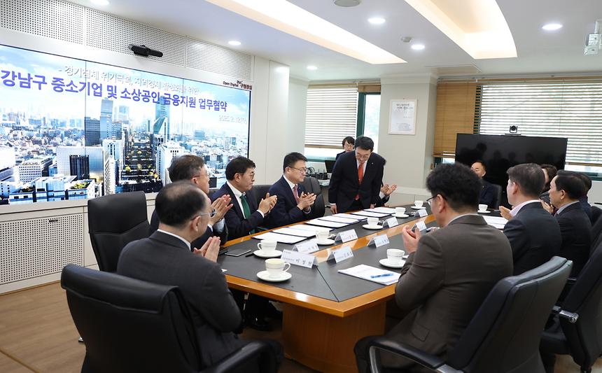 중소기업·소상공인 금융지원 업무협약 체결 - 1