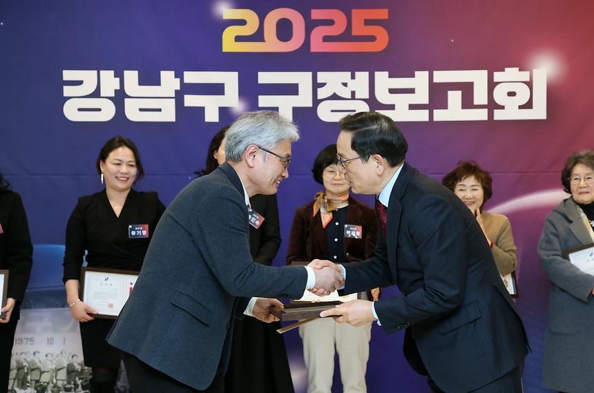 ‘2025 강남구 제 6차 구정보고회’ - 3