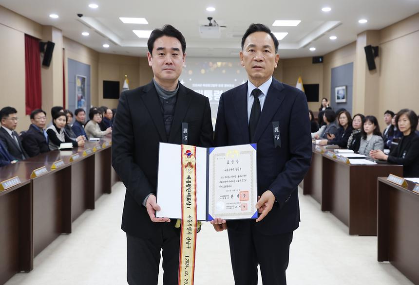‘2024년 강남구 종무식’ - 1