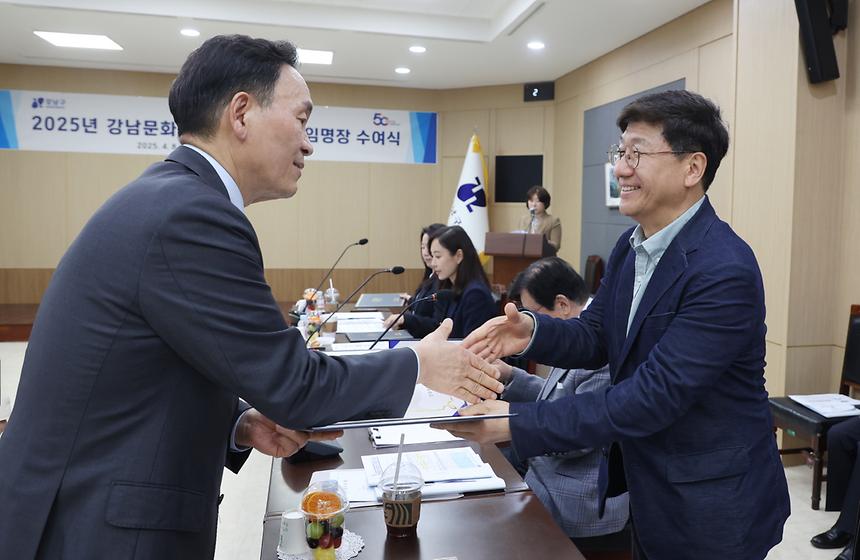 강남문화재단 선임직 이사 임명장 수여 - 4