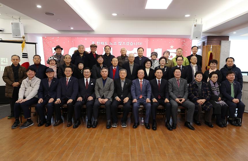 대한노인회 강남구지회 송년회 - 4