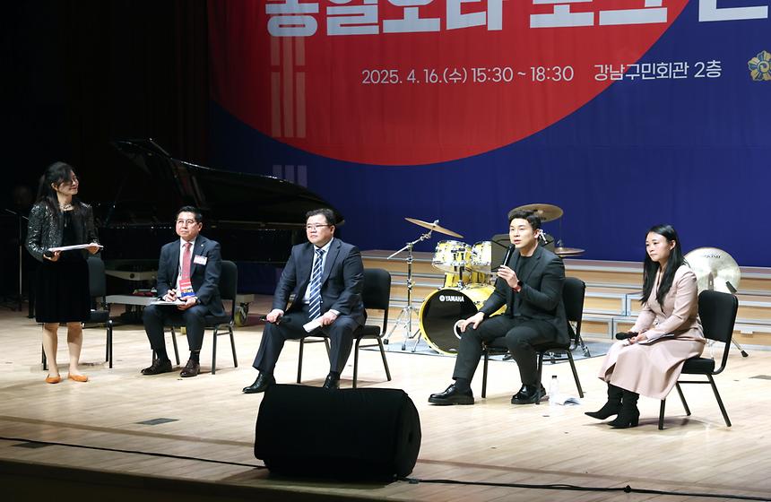 ‘2025 강남통일문화축제’ - 7