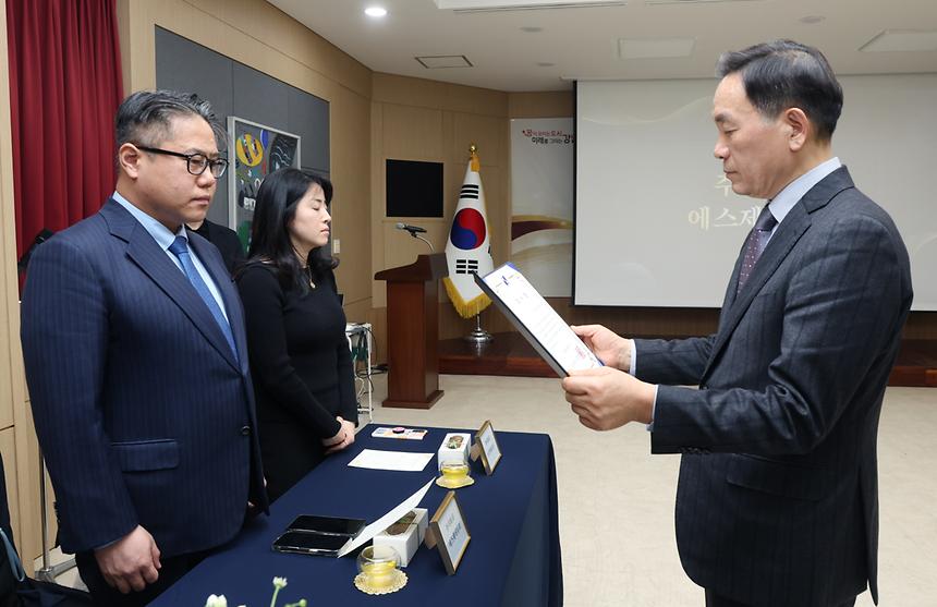 ‘희망온돌 따뜻한겨울나기 감사장 수여식’ - 6