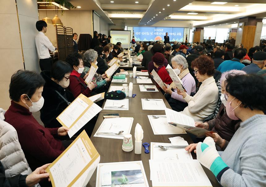 강남구노인회 신년인사회 - 4